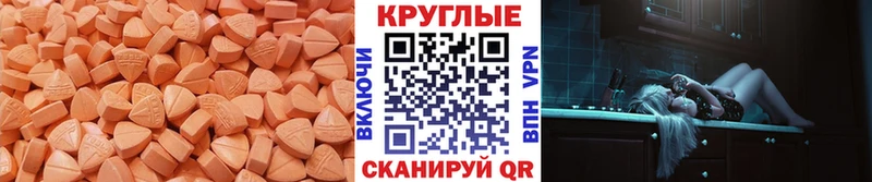 Купить закладки  Сим  Ecstasy VHQ 
