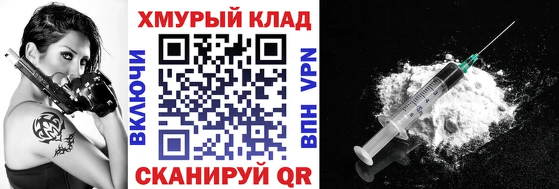ГЕРОИН афганец  Купить закладки  Сим 