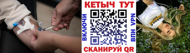 Купить где  Сим  Кетамин ketamine 