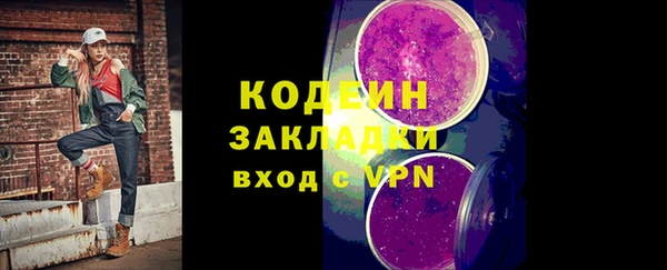 тгк Аркадак