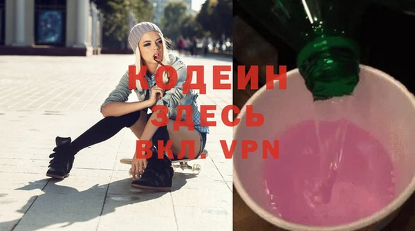 соль ск Белокуриха