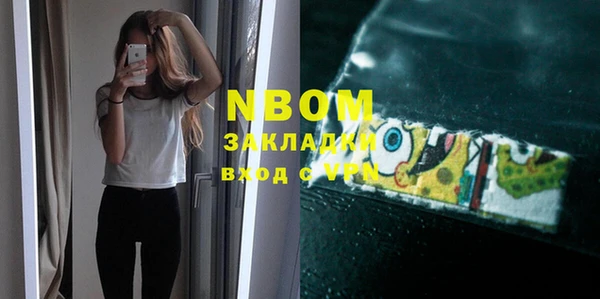 марки nbome Беломорск