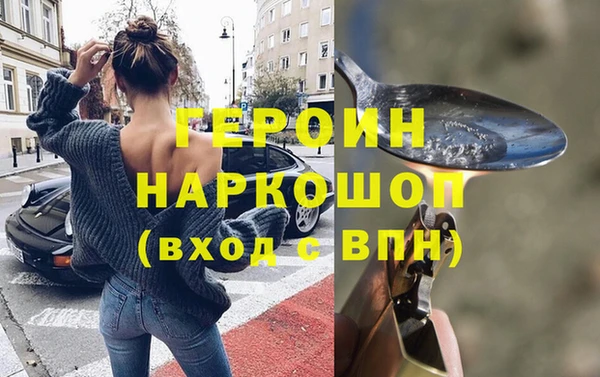 марки nbome Беломорск