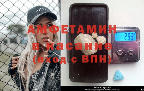 соль ск Белокуриха
