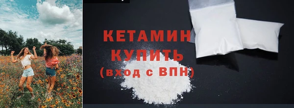 соль ск Белокуриха