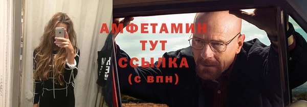 марки nbome Беломорск