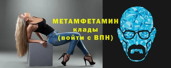 марки nbome Беломорск