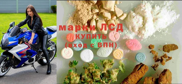 марки nbome Беломорск