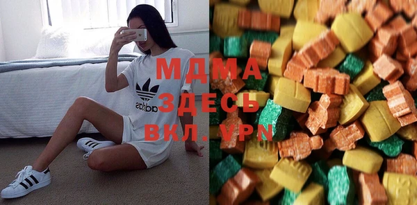марки nbome Беломорск