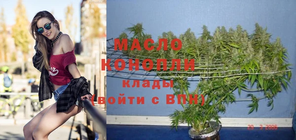 марки nbome Беломорск