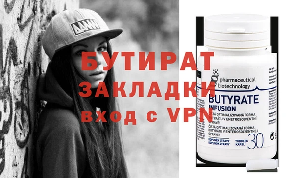 скорость Белоозёрский