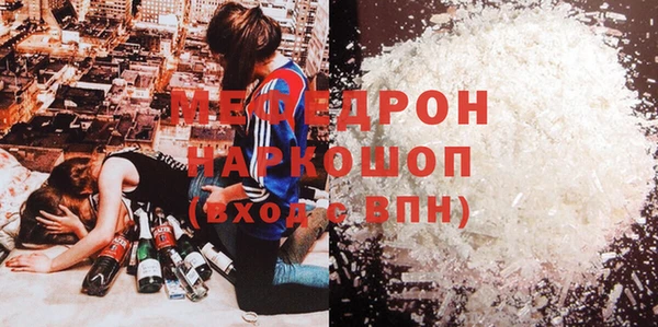 скорость Белоозёрский