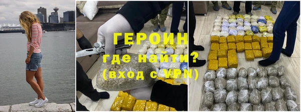 соль ск Белокуриха