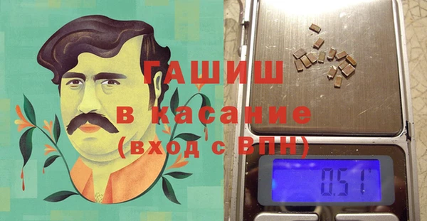 соль ск Белокуриха