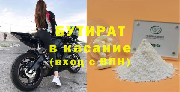 марки nbome Беломорск