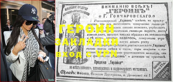 марки nbome Беломорск