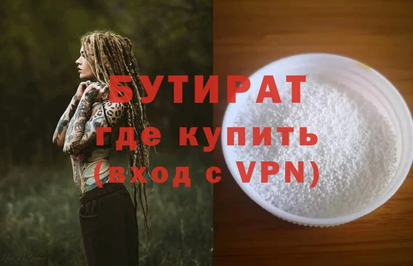 марки nbome Беломорск