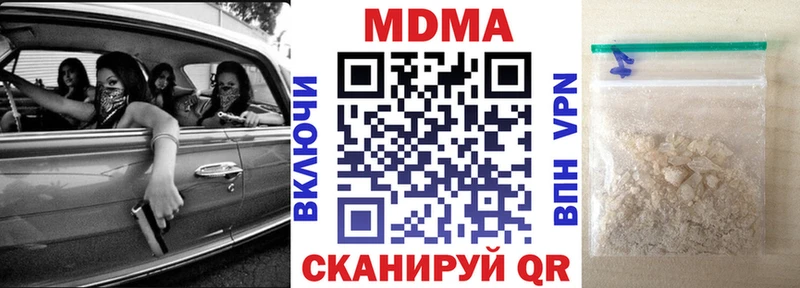 MDMA молли  Купить  Сим 