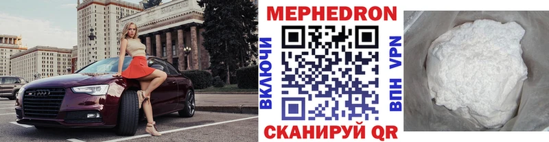 Купить закладки  Сим  МЕФ 4 MMC 