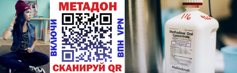 Метадон белоснежный  Купить где  Сим 