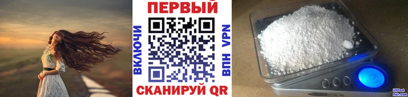 МЕТАМФЕТАМИН винт  Купить  Сим 