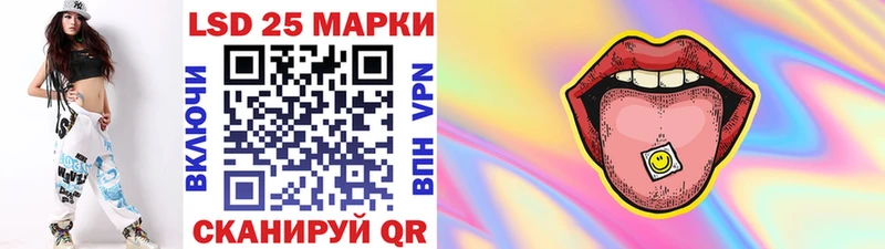Наркотические марки 1,8мг  Купить где  Сим 