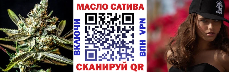 ТГК вейп с тгк  Купить где  Сим 